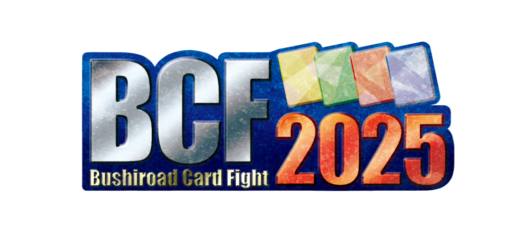 BCF 2025 event asset
