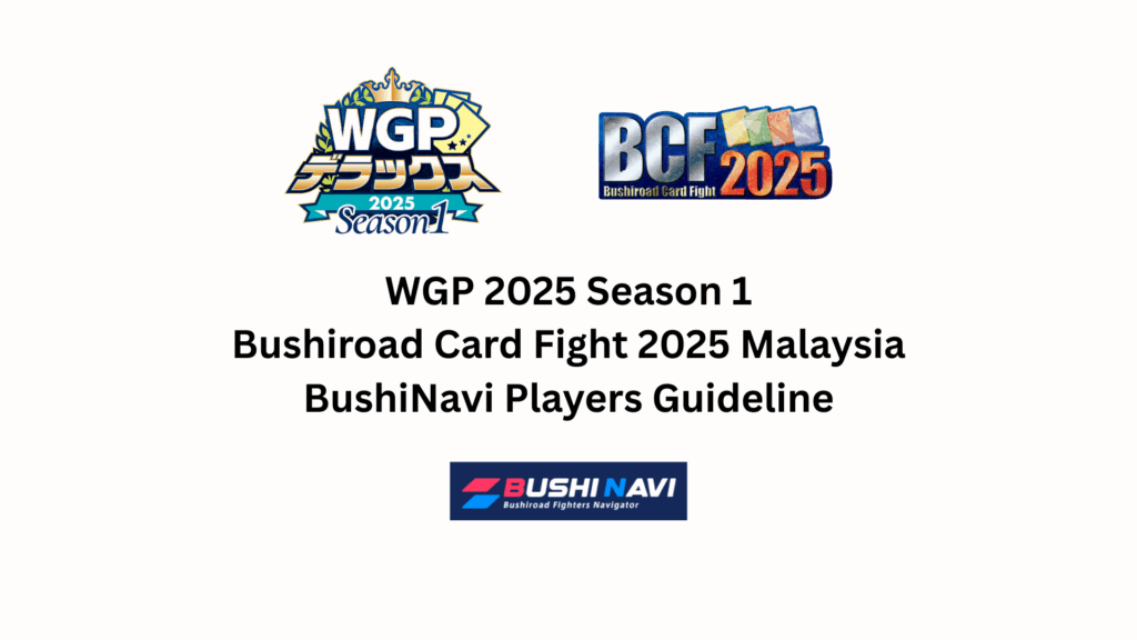 BCF 2025 event asset